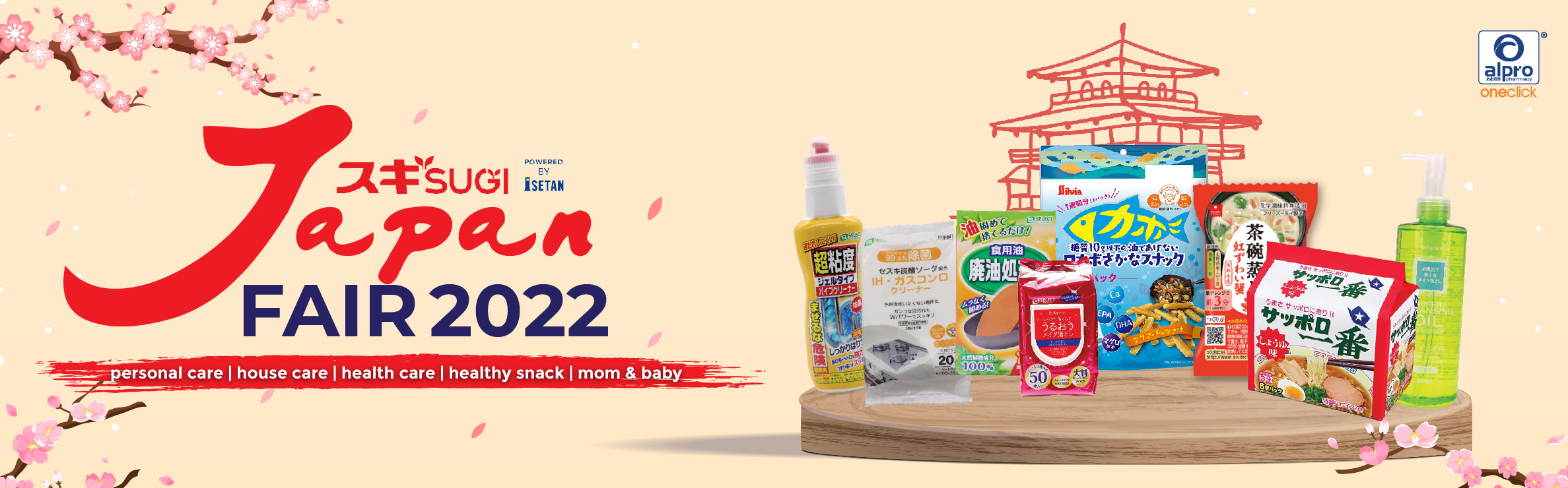 Sugi Landing Page Banner-01