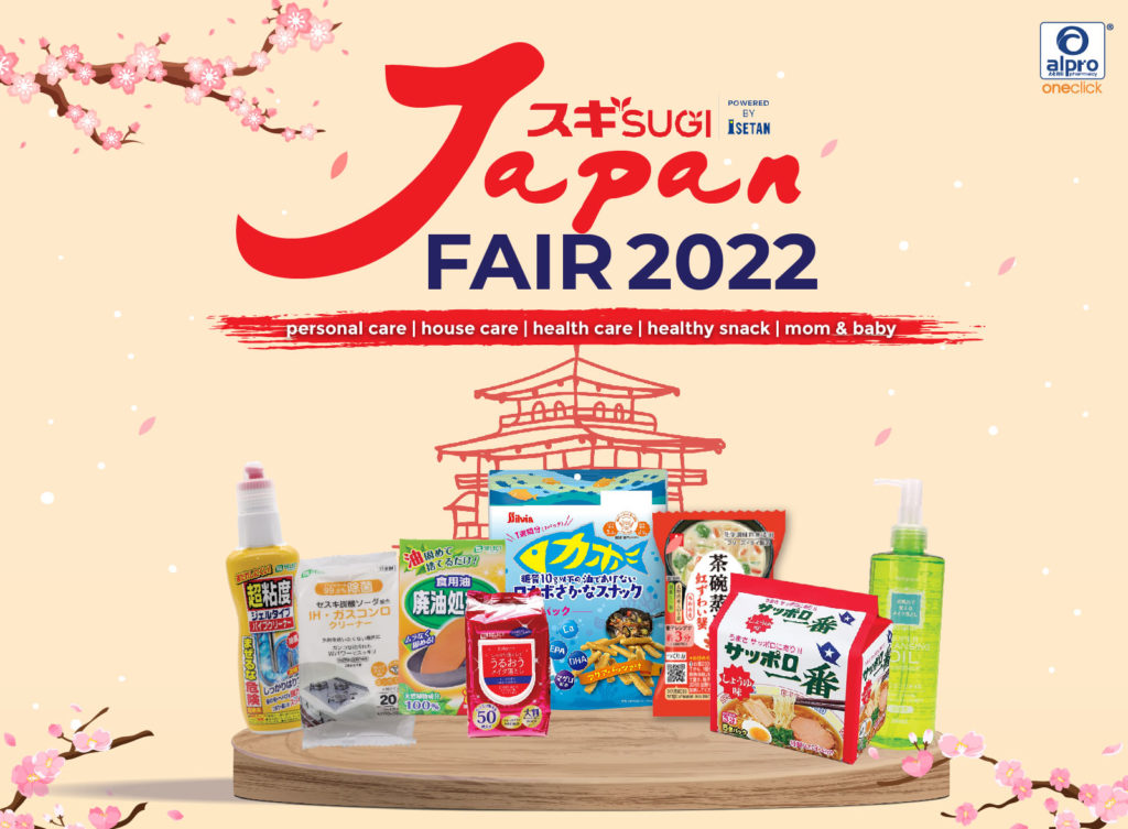 [New Member Offer] Sugi Orihiro Purunto Konjac Jelly Plus Grapefruit