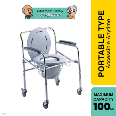 Ahc/mers Commode Chair Cm696 With Wheels