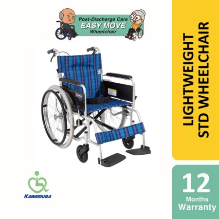 Kawamura Basic Wheelchair | Standard Lightweight