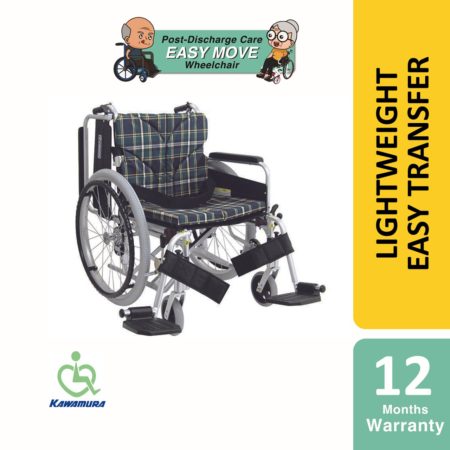 Kawamura Comfort Daf Wheelchair 22"| Easy Transfer