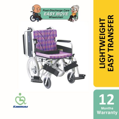 Kawamura Comfort Daf Wheelchair 16"| Easy Transfer