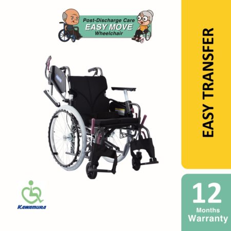 Kawamura Daf Wheelchair | Easy Transfer