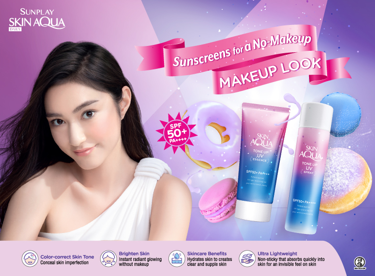 Sunplay Skin Aqua Uv Physical Sunscreen Spf50+ 50ml | For Sensitive Skin