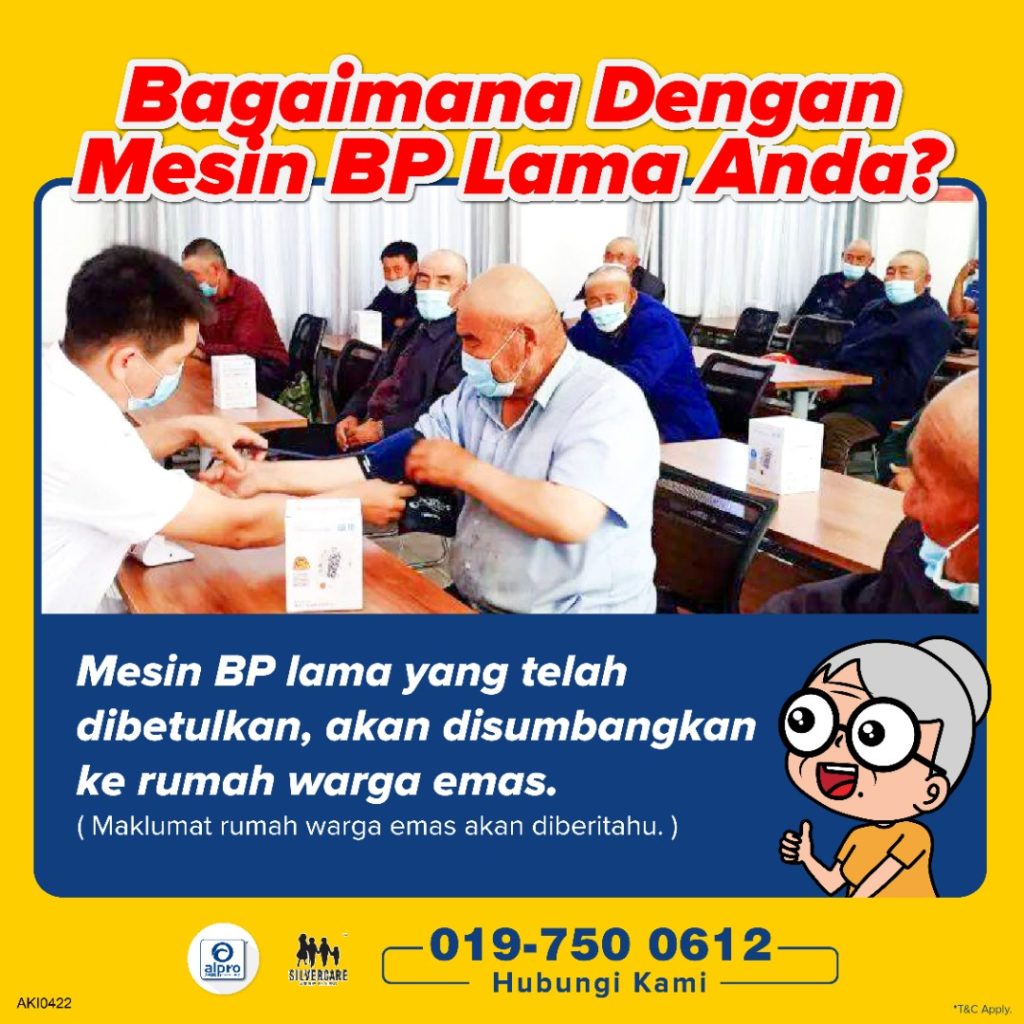 BP Accuracy Check Campaign BM 04