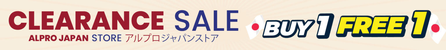 Sugi Clearance Sale 2023-02