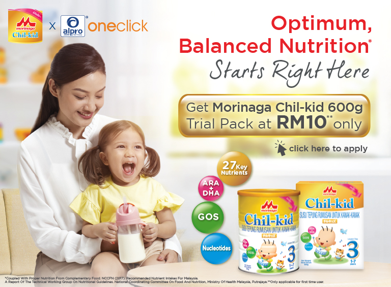 Morinaga Chil-kid Children's Milk Formula 900g | For Age 1-7 Years Old [expiry 9/24]