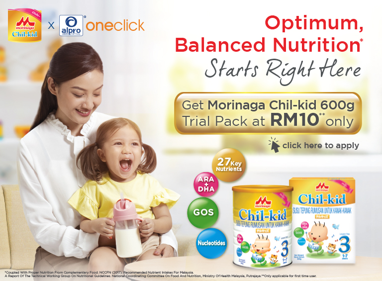 Morinaga Chil-Kid Oishi Children Milk Formula for 1-7yrs Milk Powder 600g (No Added Sucrose) (Exp: 01/2026)