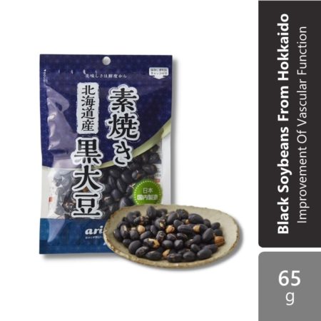 Arima Roasted Black Beans 65g | Improvement Of Vascular Function