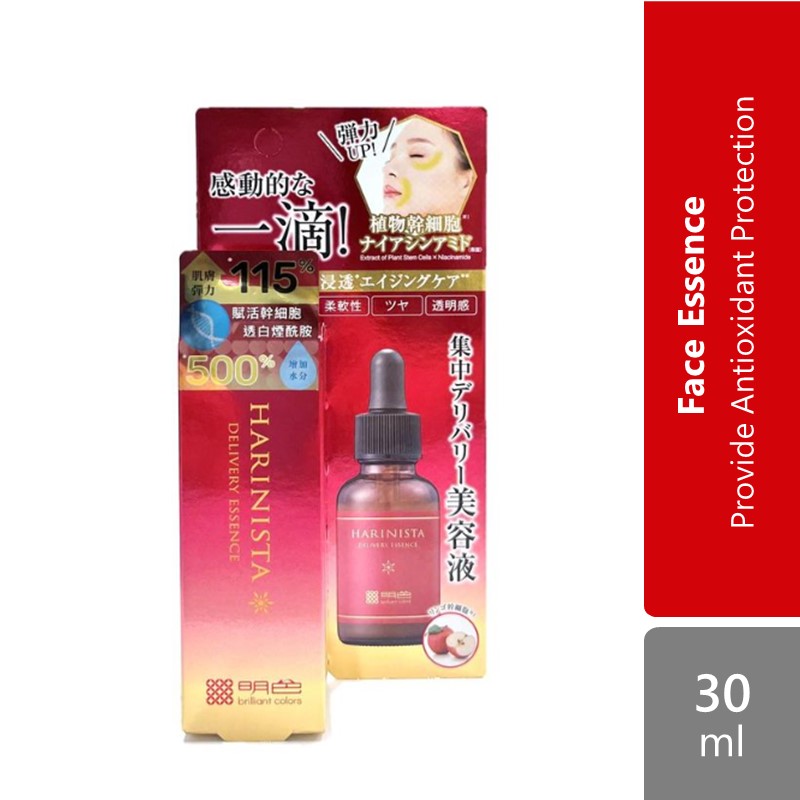 Meishoku Harinista Delivery Essence 30ml | Provide Antioxidant Protection