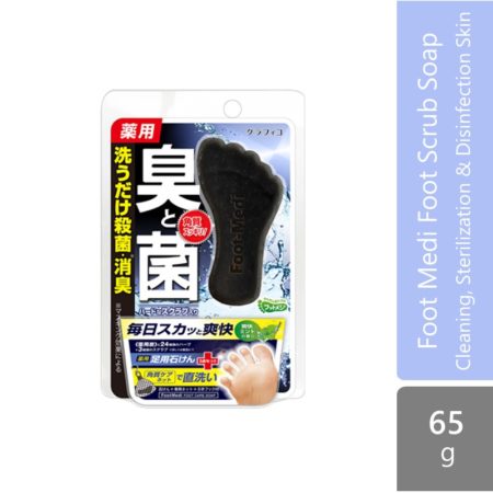 Footmedi Clear Herb Foot Scrub Soap 65g ( Medical Use Fresh Mint  Fresh Herb ) | Cleaning & Sterilization