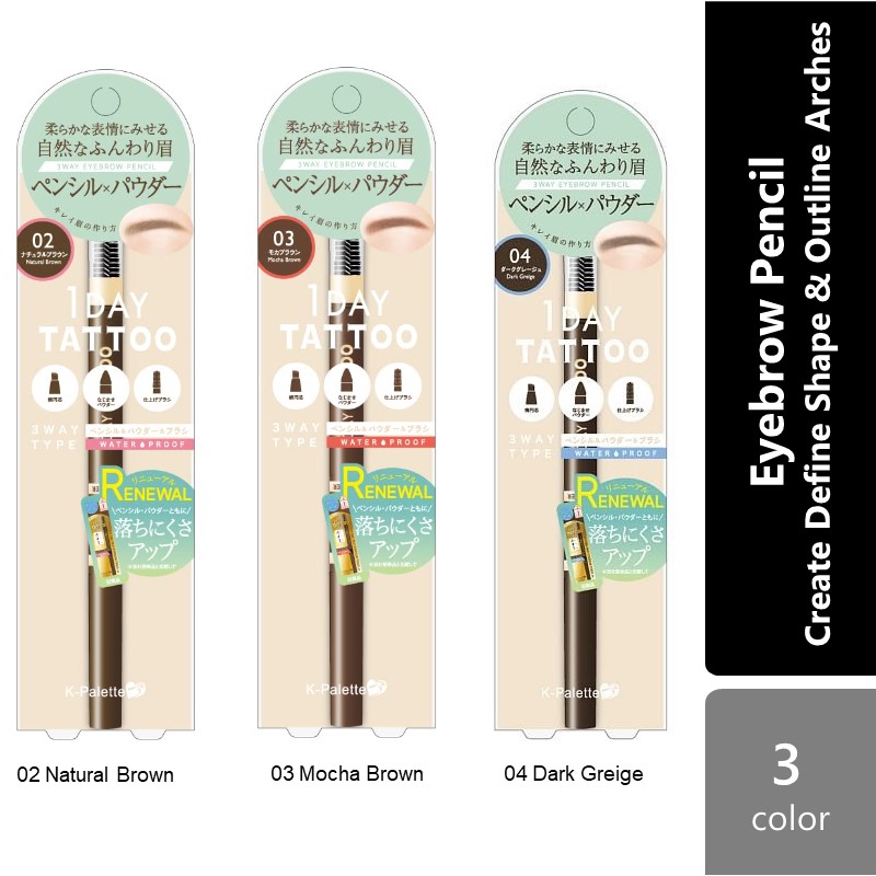 K-palette L3w Eb Pencil Wp ( 02 Natural Brown  03 Mocha Brown  Dark Greige ) | Creates Define Shape & Outline Arches