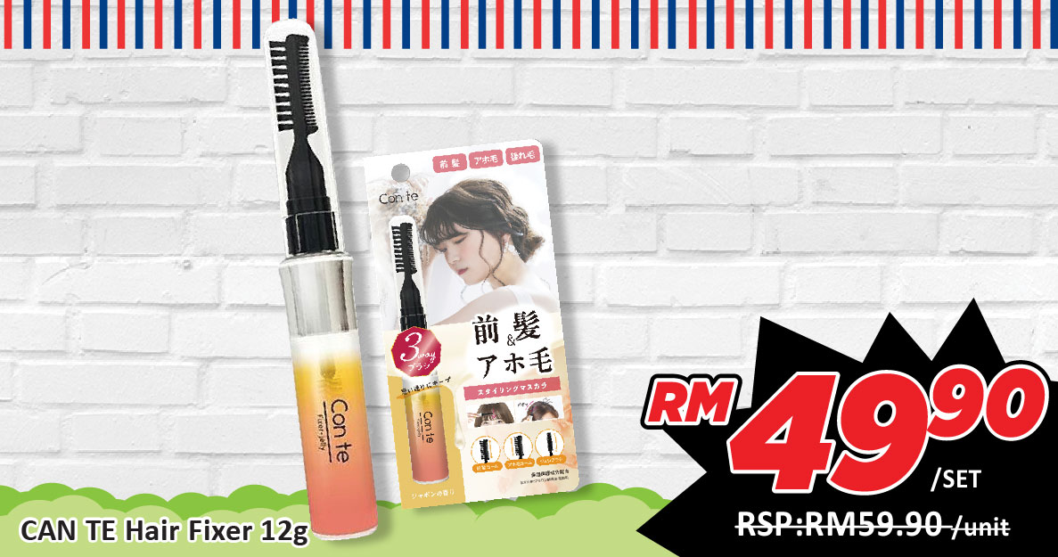 https://www.alpropharmacy.com/oneclick/product/sugi-can-te-hair-fixer-12g-hair-styling-gel/