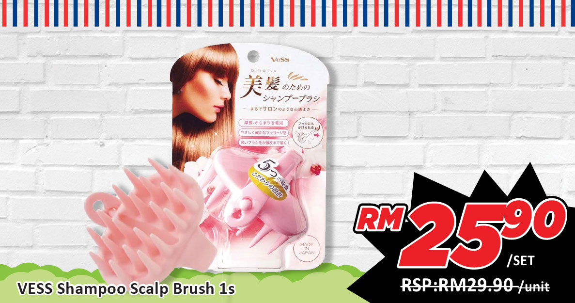 https://www.alpropharmacy.com/oneclick/product/vess-shampoo-scalp-hair-brush-1s-smoothing-styling-hair/