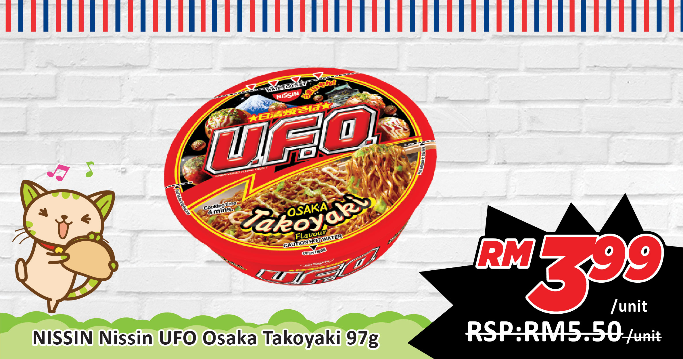 https://www.alpropharmacy.com/oneclick/product/nissin-ufo-osaka-takoyaki-97g-provide-energy-contribute-to-body/