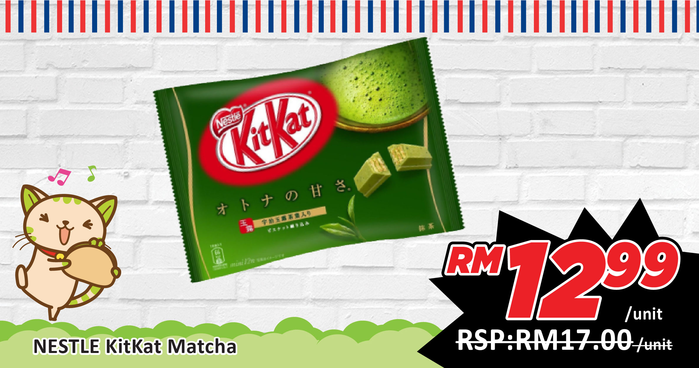 https://www.alpropharmacy.com/oneclick/product/nestle-kitkat-matcha-12s-kit-kat-japan/