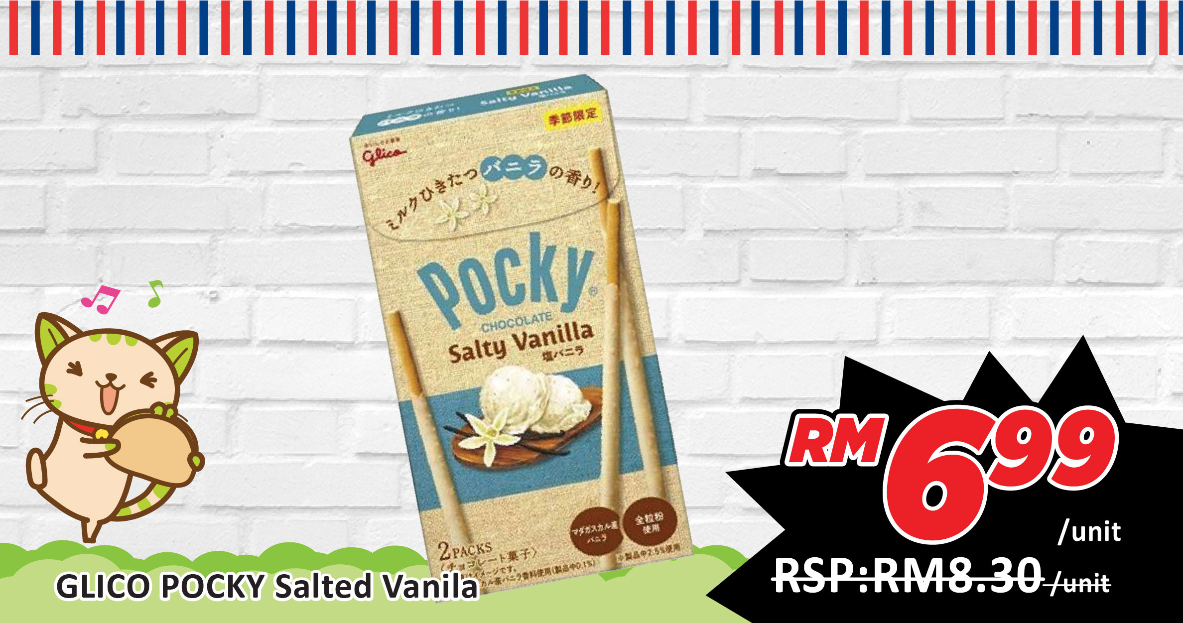https://www.alpropharmacy.com/oneclick/product/glico-pocky-salted-vanila-26-4g-seasonal-limited/