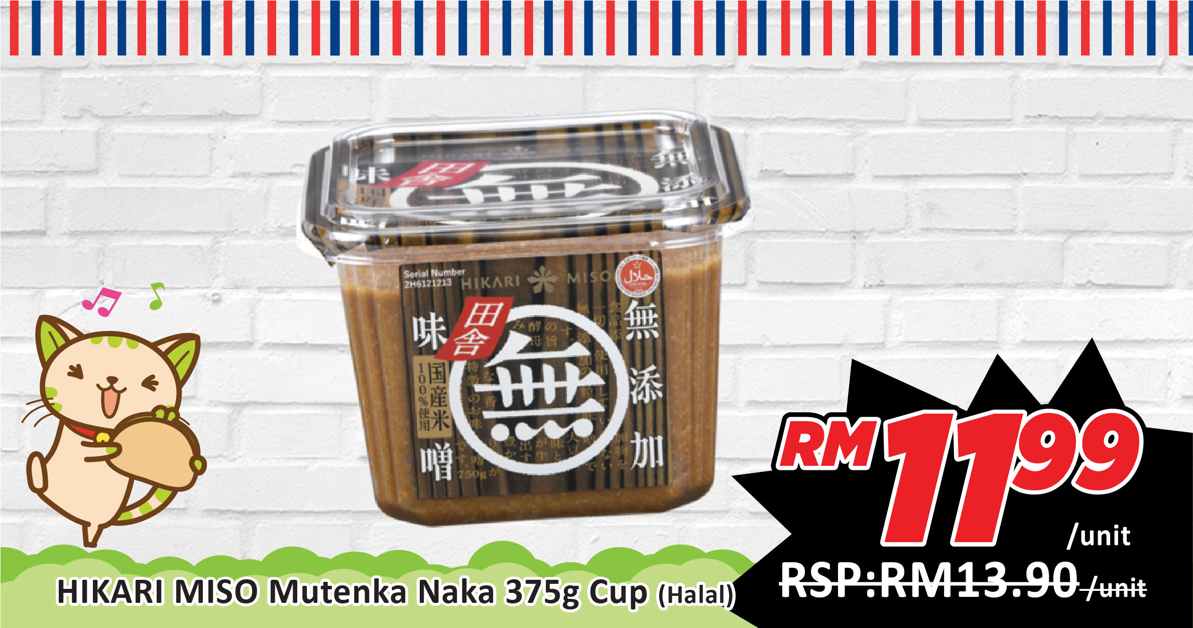 https://www.alpropharmacy.com/oneclick/product/hikari-miso-mutenka-inaka-375g-cup-halal-375g-contain-soybeans-rich-aroma/