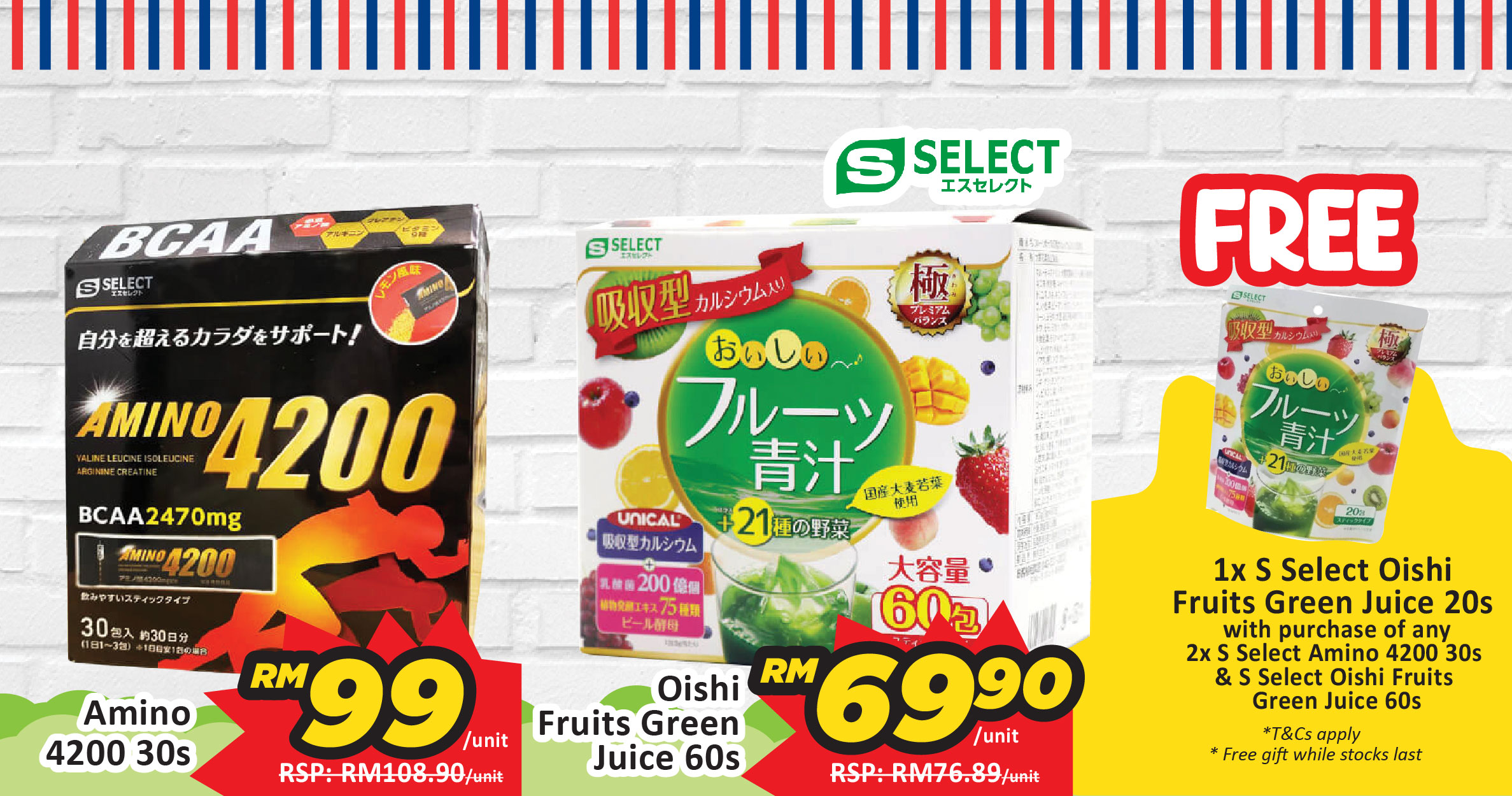 https://www.alpropharmacy.com/oneclick/product/sugi-s-select-oishi-fruits-green-juice-60s/