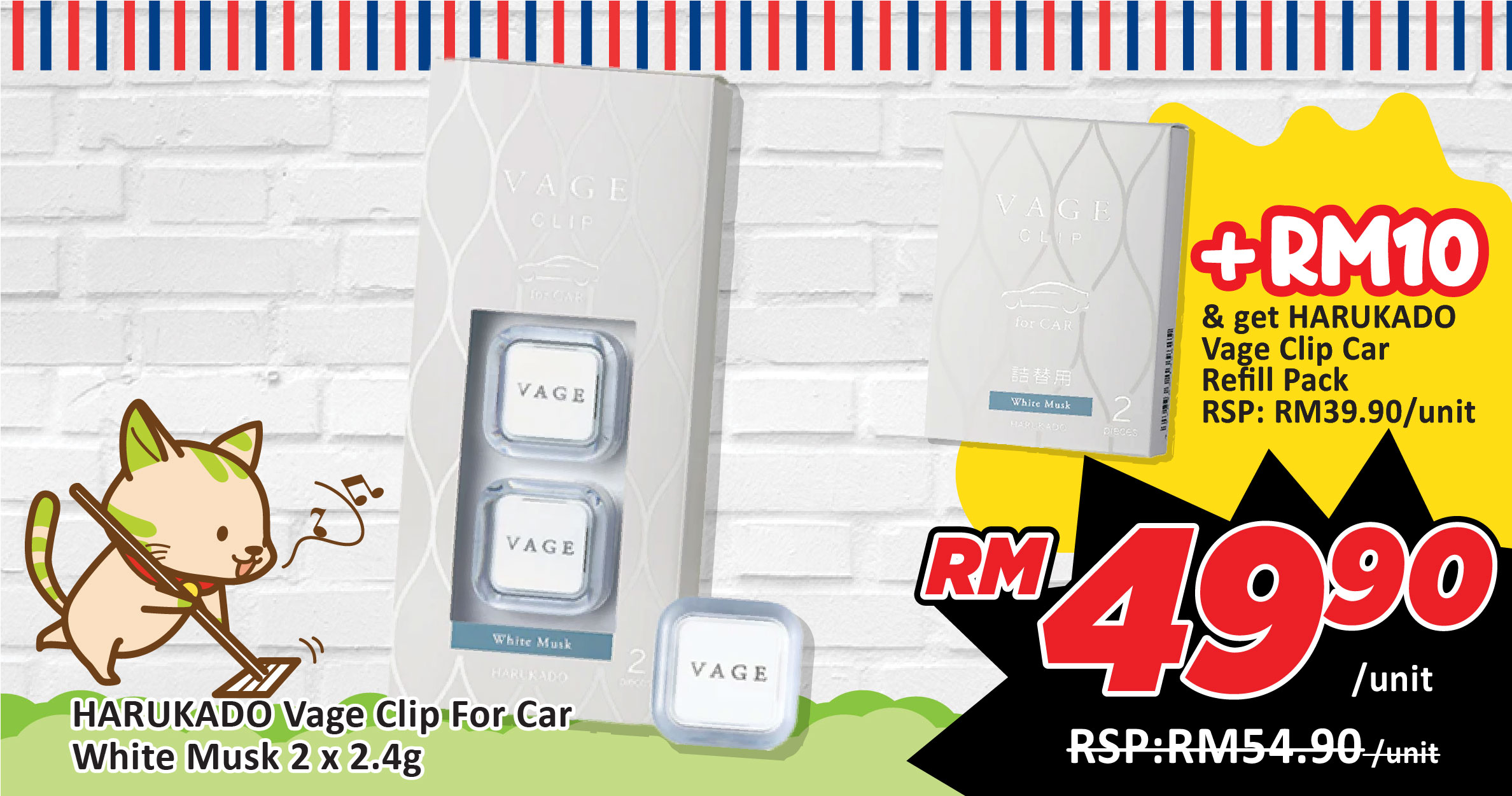 https://www.alpropharmacy.com/oneclick/product/sugi-harukado-vage-clip-for-car-2-4gx2-5-scents/