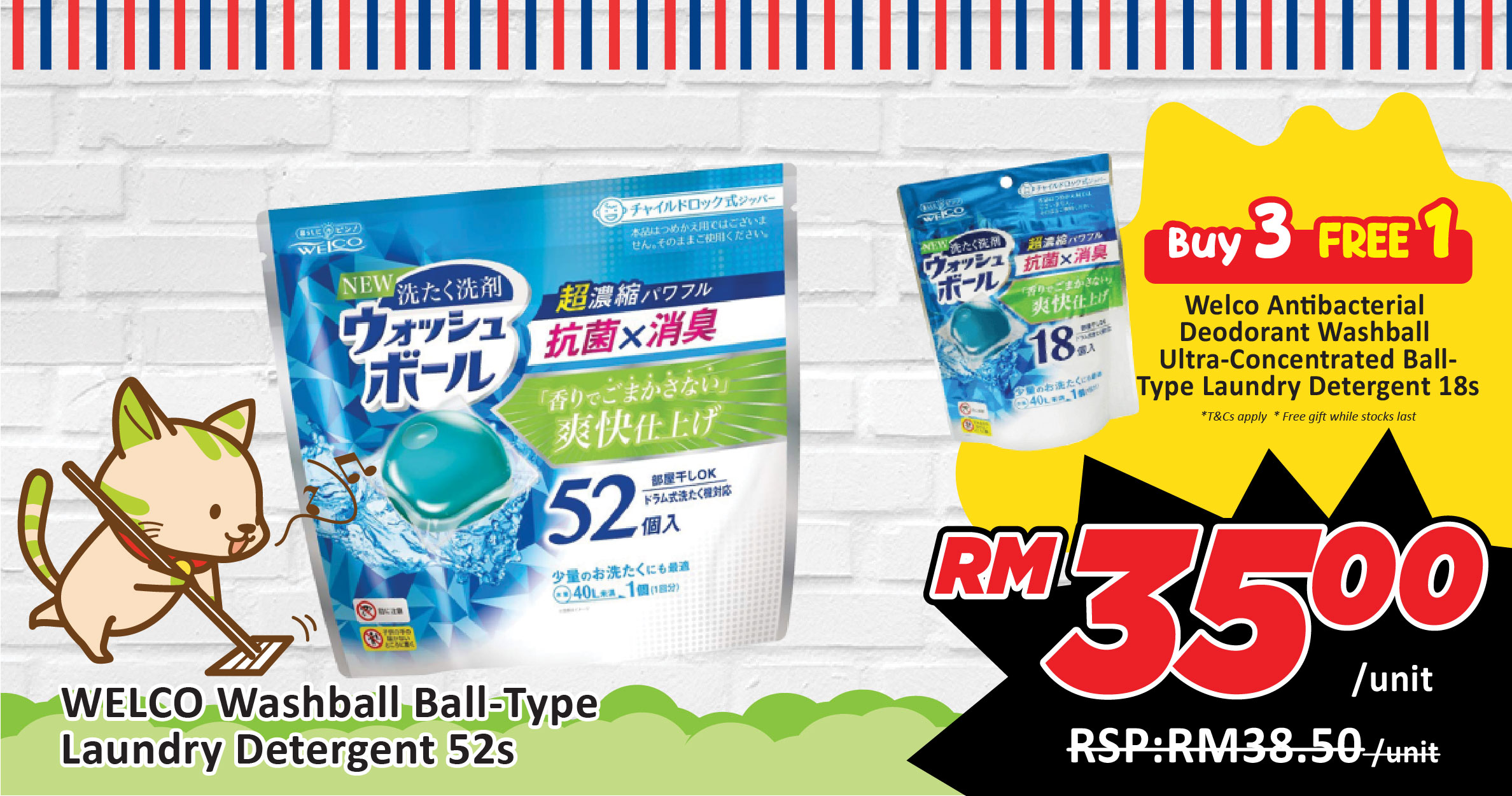 https://www.alpropharmacy.com/oneclick/product/welco-washball-ball-type-laundry-detergent-52s/