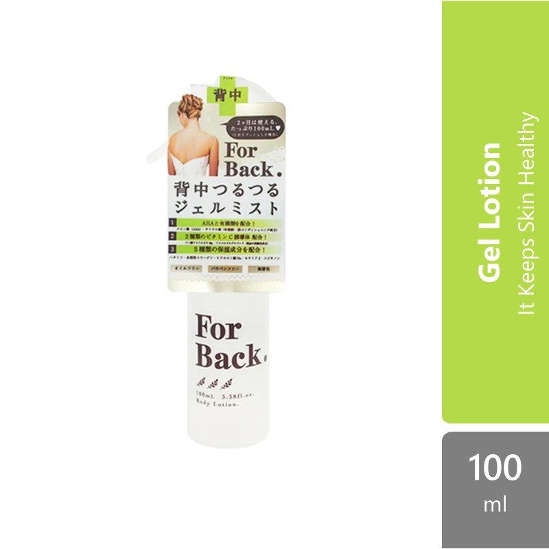 For Back Body Mist (medicated) 100ml | It Keeps Skin Healthy