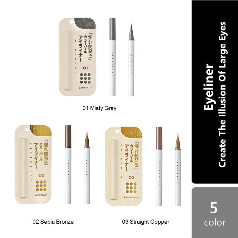 Cocoroiki Eyedesign Liner 0.45ml & Other Color | Create The Illusion Of Larger Eyes