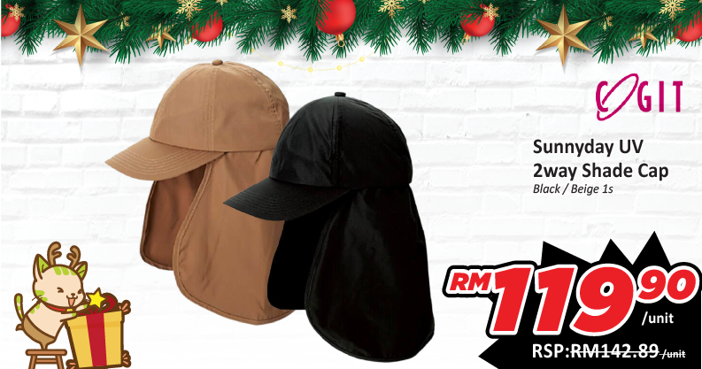 https://www.alpropharmacy.com/oneclick/product/sunnyday-uv-2way-shade-cap-1s-black-beige/