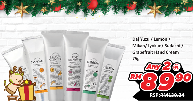 https://www.alpropharmacy.com/oneclick/product/daj-hand-cream-75g/