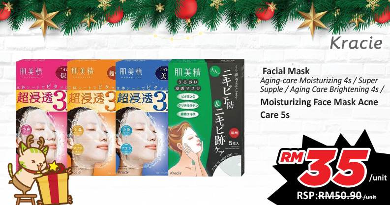 https://www.alpropharmacy.com/oneclick/product/kracie-hadabisei-3d-facial-mask-4s-aging-care-moisturizing-super-supple-aging-care-brightening-wrinkle-care/