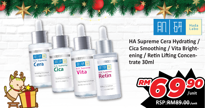 Gift Below RM80 - Hadalabo