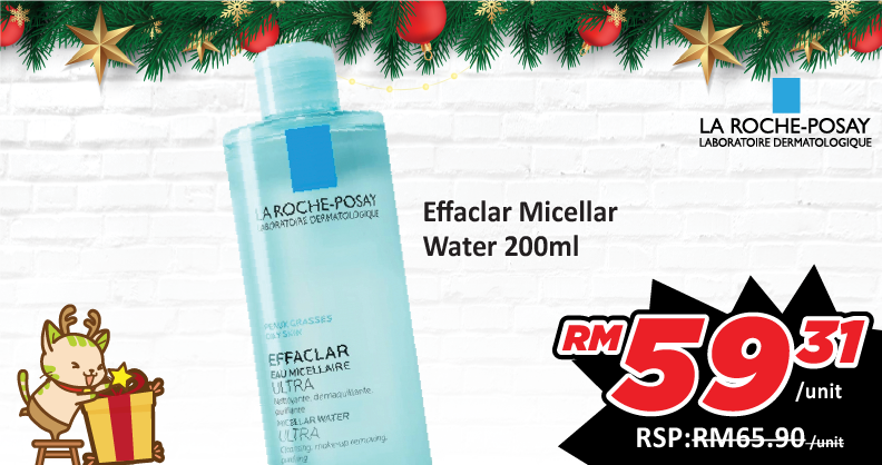 Gift Below RM80- La Roche Posay