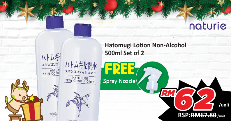 Gift Below RM80 - Naturie Hatomugi