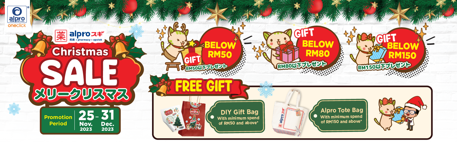 https://www.alpropharmacy.com/wp-content/uploads/2023/11/Christmas-Catalogue-Final_6287.pdf