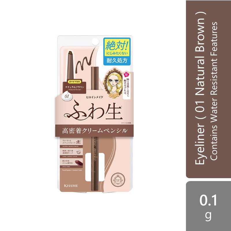 Kiss Me Heroine Make Soft Define Cream Pencil 0.1g(01 Natural Brown3 Cherry Brown) | Contains Water Resistant Feature