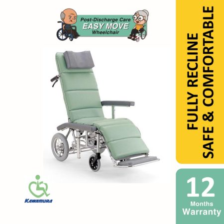 Kawamura Full Reclining Wheelchair | Made In Japan