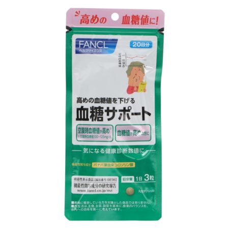 Fancl 20 Days Blood Sugar Support Supplement Tablets 60s