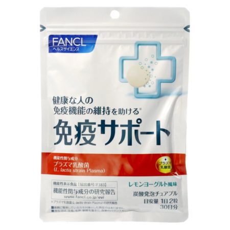 Fancl 30 Days Immune Support Probiotics Chewable Tablets 60s
