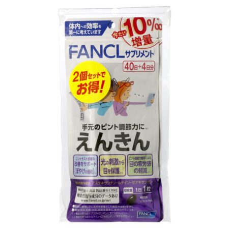 Fancl Ennkinn 80 Days Eye Supplement Capsules 80s
