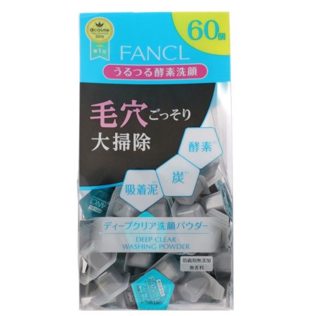 Fancl Facial Deep Clear Pore Cleansing Powder 60s