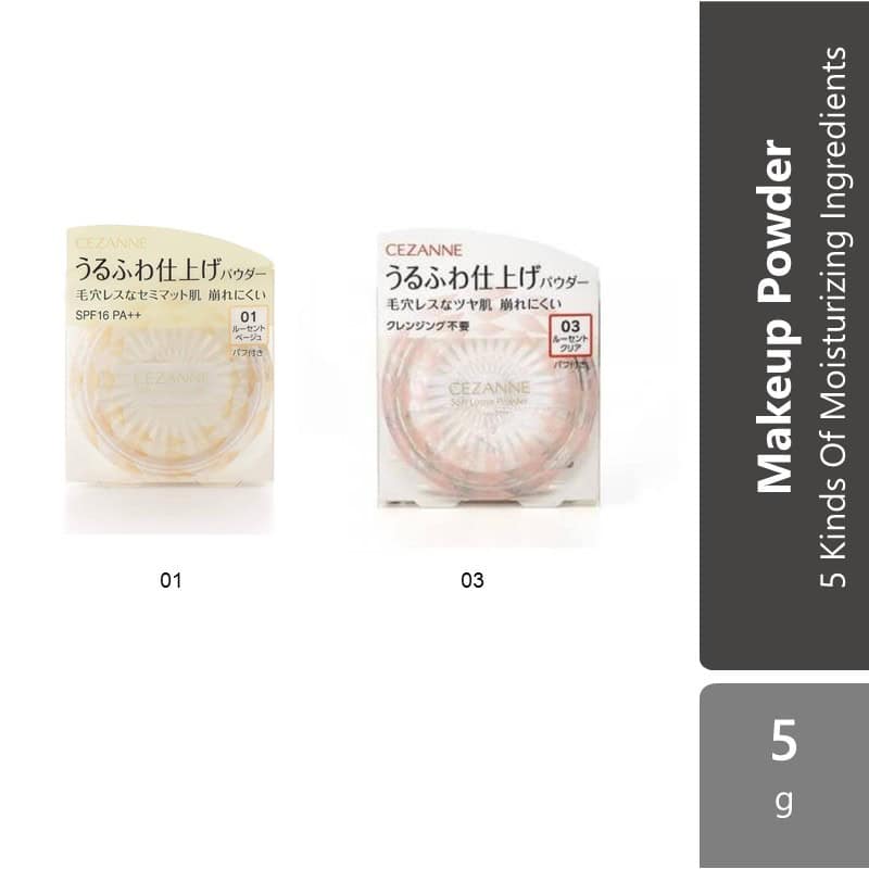 Cezanne Soft Loose Powder (01 Lucent Beige/03 Lucent Clear) | 5 Kinds Of Moisturizing Ingredients