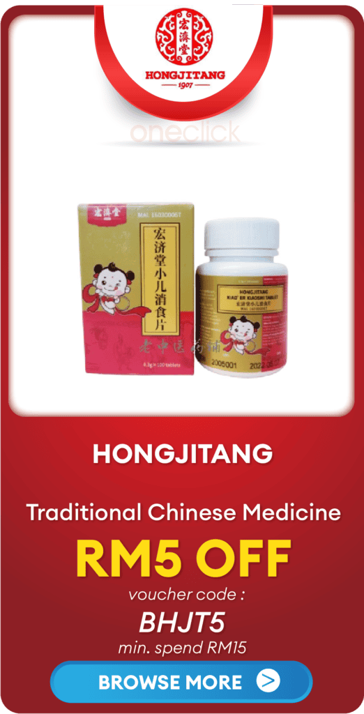 https://www.alpropharmacy.com/oneclick/brand/hongjitang/