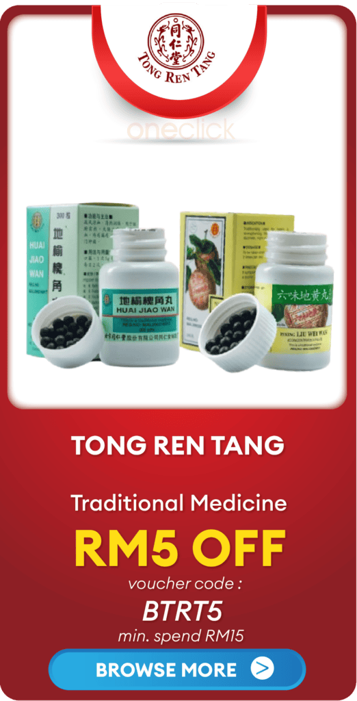 https://www.alpropharmacy.com/oneclick/brand/tong-ren-tang-peking/