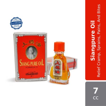 Siangpure Oil 7cc