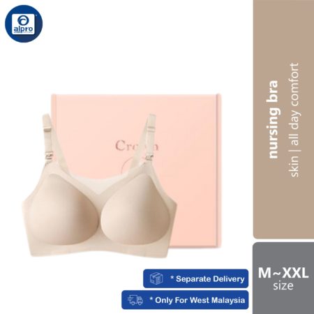 Crown Seamless Nursing Bra Skin (Size M/ L/ XL/ XXL) | All Day Comfort
