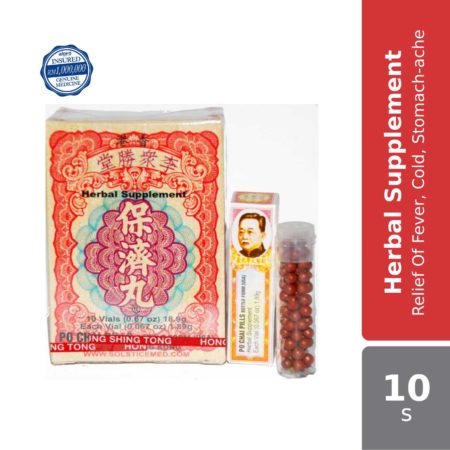 Po Chai Pills 10s | Relief Indigestion