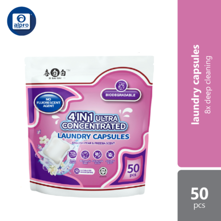 Xibaibai Laundry Pods 8g 50s | All In 1 Laundry Capsule