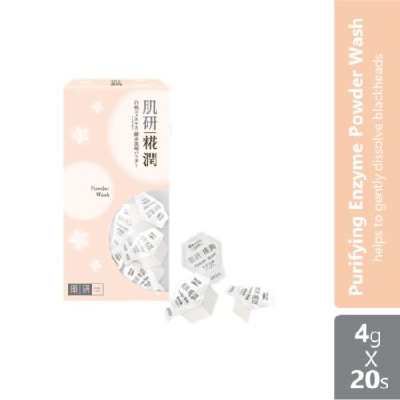 Hadalabo Kouji Treatment Pore Purifying Enzyme Powder Wash | 4gx20s