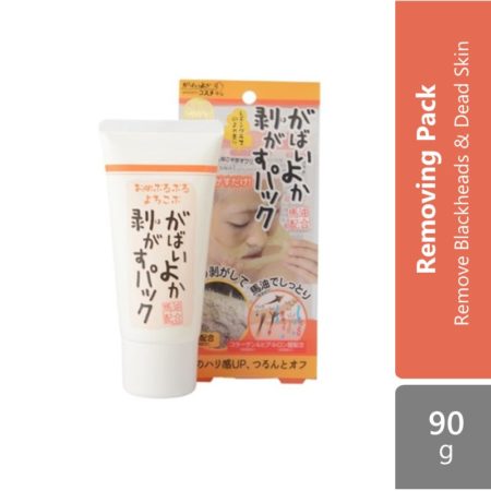 Gabaiyoka Removing Pack 90g ( Horse Oil  Charcoal  Charcoal(Men) )
