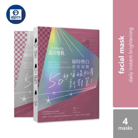 Dr.Morita Daily Instant Brightening Facial Mask 4s